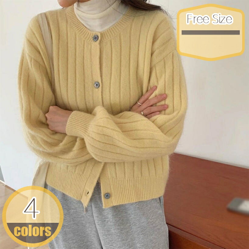 ニットカーディガン 秋 冬 クルーネック アウター キレイめ フリーサイズ 防寒 ニットセーター 前開きボタン 女性 コート 羽織り トップス お洒落 プレゼント ギフト 仕事 通勤 パーティー hikari-plus