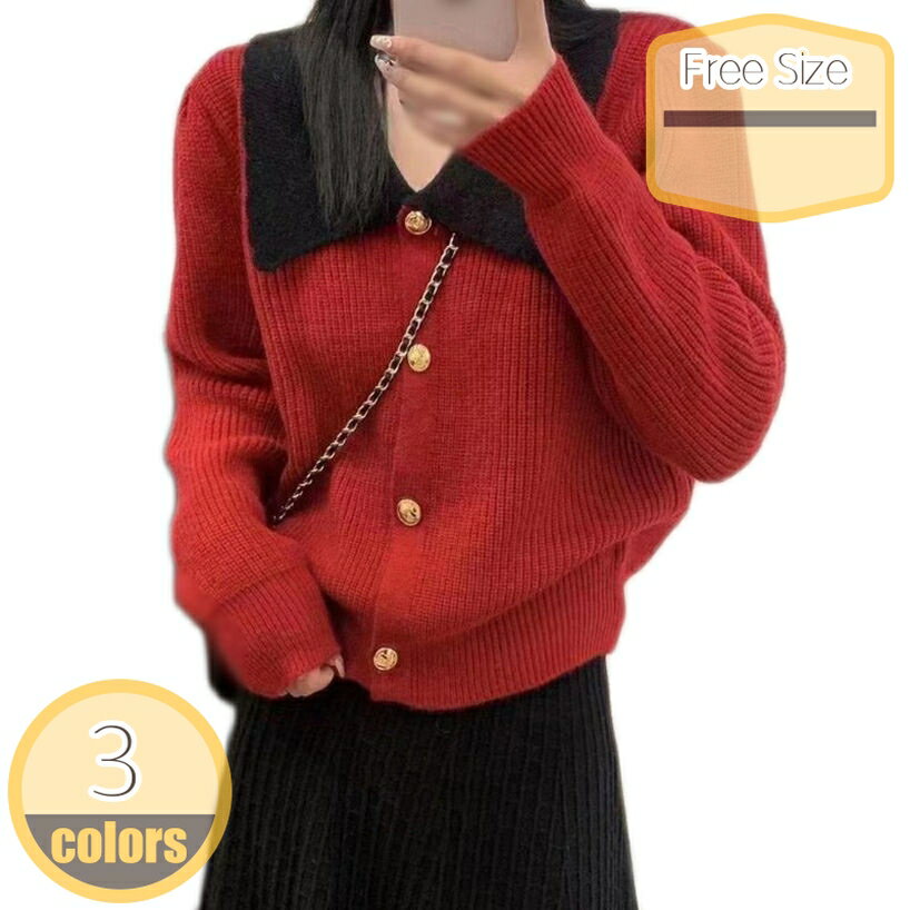 カーディガン レディース ニット 冷房対策 紫外線対策 長袖 無地 前開き ラペル ボタンあり ショート 春夏秋冬 エレガント 洗える ゆったり 通勤通学 柔らかい 美しい 体型カバー 万能カーディガン hikari-plus