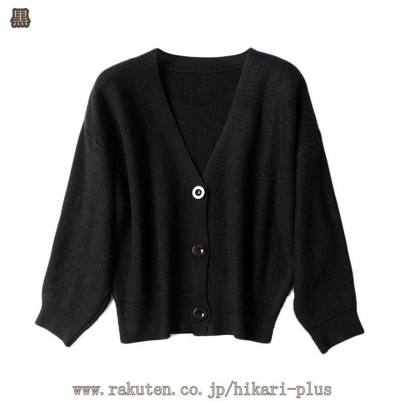 500円OFFクーポン カーディガン レディース ニット 秋冬 vネック カジュアル ビジネス 無地 おしゃれ 大きいサイズ トップス サマーニット 羽織り 長袖 ゆったり 軽量 シンプル 事務 前開き オフィス 事務服 医療 病院 介護 冷房対策 カーディガン hikari-plus