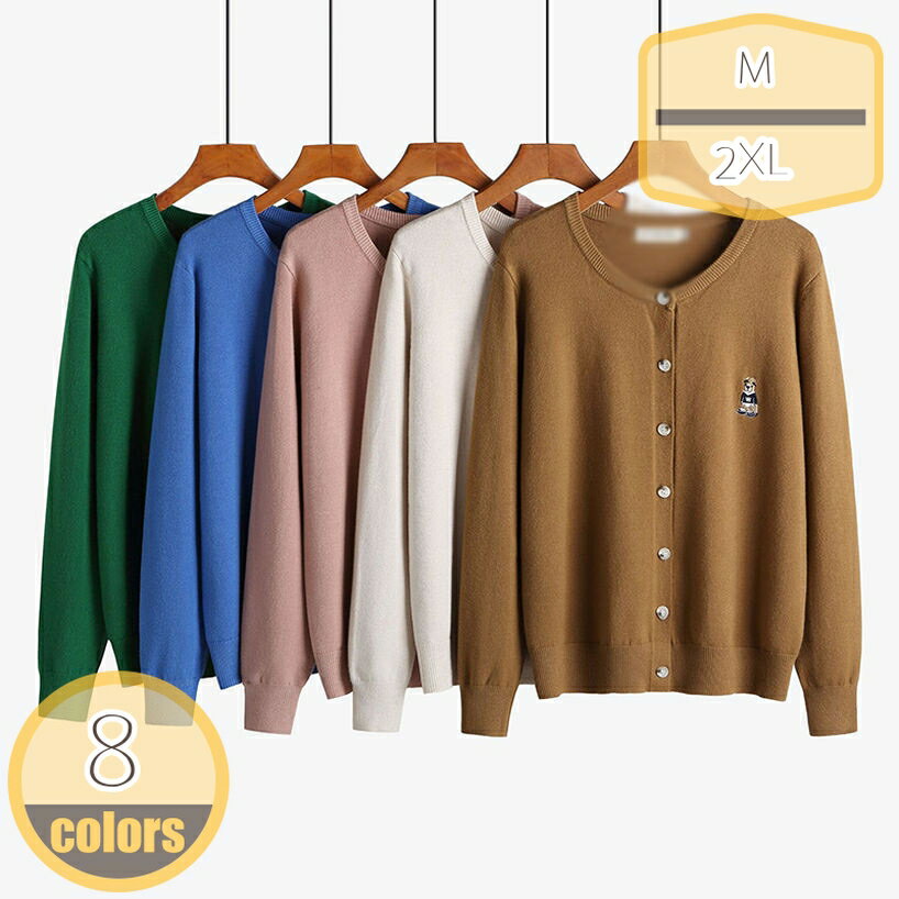 500円OFFクーポン カーディガン レディース セーター 秋冬 ニット トップス 体型カバー コットン 羽織る 前開き 着痩せ 高伸縮 アウター クルーネックエレガント 通勤 通学 会社 オフィス 事務服 秋冬 会社企業制服 シンプル カーディガン hikari-plus