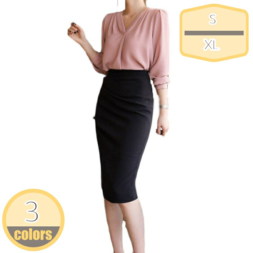 1000円OFFクーポン タイトスカート オフィス 春 夏 事務服 スカート 定番 スカート オフィス フォーマル 通勤 仕事 制服 ストレッチ 着心地いい エレガント 良く動きやすい 美しいシルエット 可愛い スリットスカート ミディアム丈 スカート hikari-plus