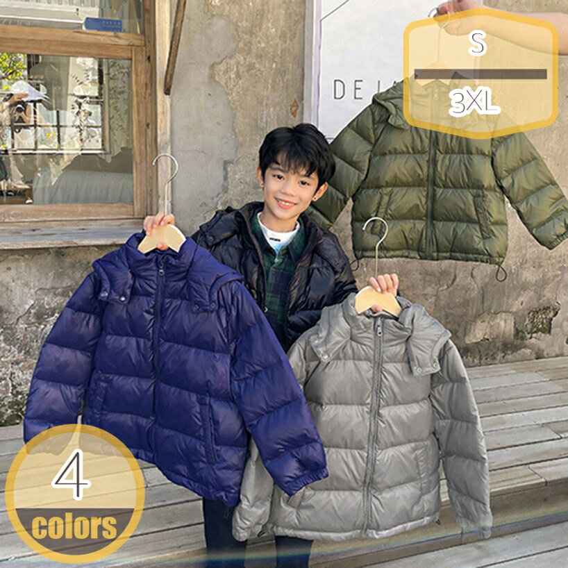 1000円OFFクーポン 子供服 ダウンジャケット キッズ ダウン コート フード付き ジャケット 女の子 男の子 パーカー 中綿 ジャケット ショート丈 オーバーコート アウター 冬 子供服 中綿コート 厚手 ベビー服 上着 お出かけ hikari-plus