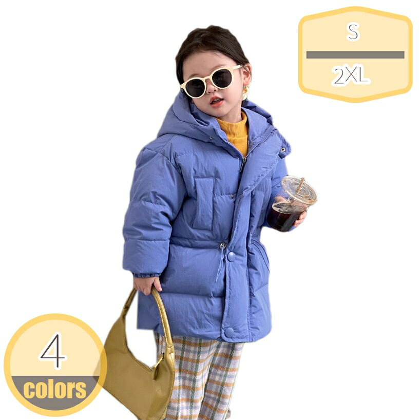 1000円OFFクーポン 子供服 ダウンコート キッズ 男の子 ベンチコート ジュニア 中綿コート ショート丈 女の子 ジャンパー ジャケット 防寒 引きひも アウター 通園 通学 普段着 お出かけ 赤ちゃん服 韓国子供服 100 110 120 130 140cm hikari-plus