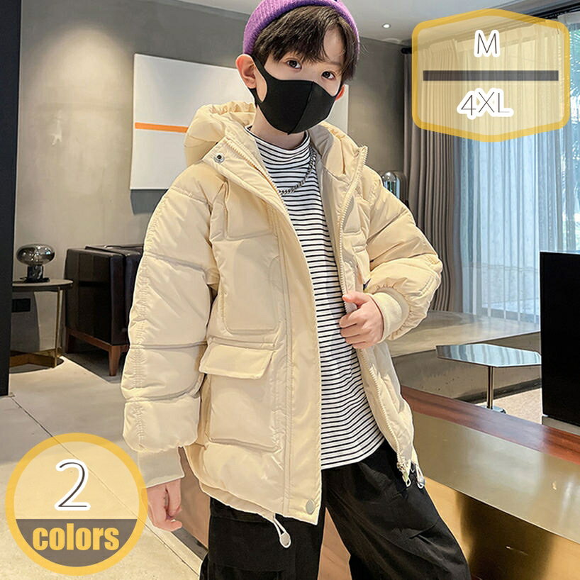 1000円OFFクーポン キッズ アウター 女の子 男の子 ショート丈 コート ダウンジャケット 防寒冬服 子供コート 厚手コート 暖かい コート 子供用 ジュニア コート 韓国子供服 秋冬 キッズ アウター ジャケット110/120/130/140/150cm hikari-plus