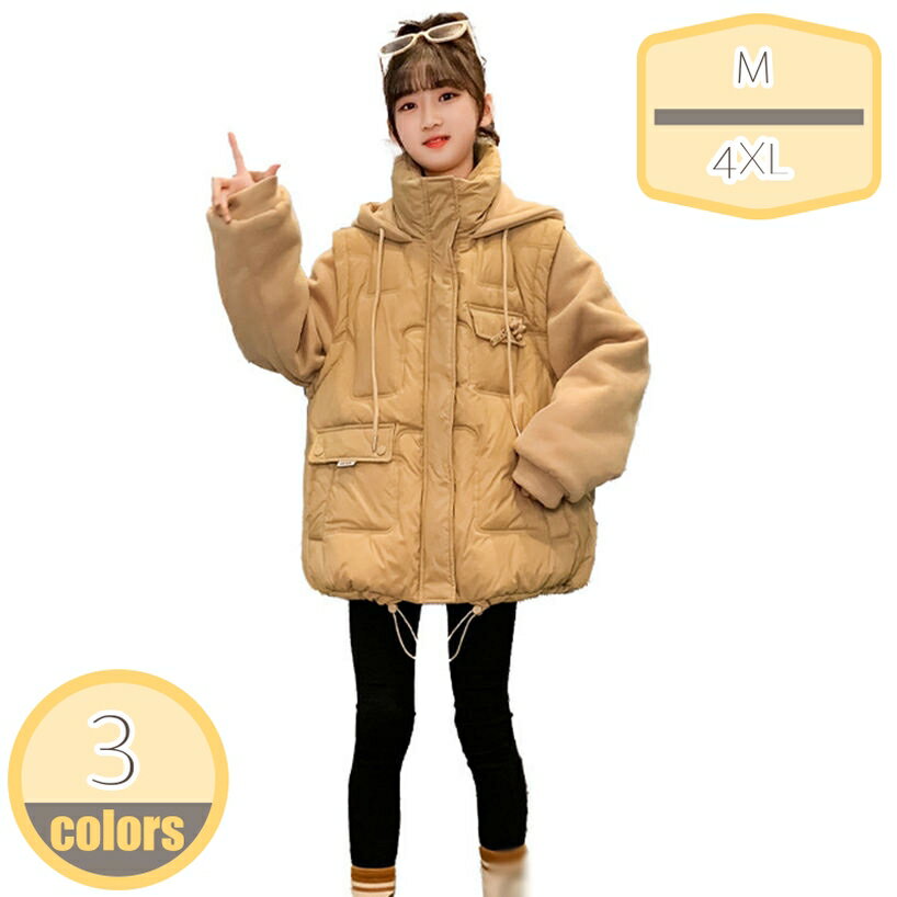 1000円OFFクーポン ダウンジャケット キッズ コート 女の子 男の子 フード付き トップス 子供服 子供 軽い 防寒 チュニック丈 冬アウター ユニセックス 暖かい 軽量 厚手 防寒コート キッズ ジュニア 秋冬 無地 可愛 小学生 中学生 hikari-plus