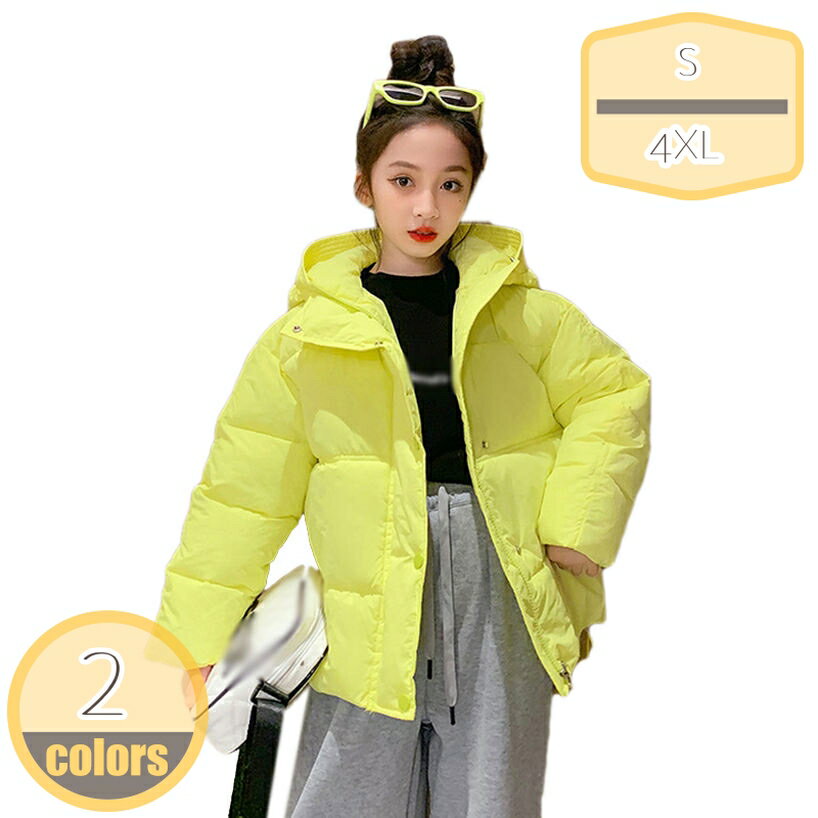 1000円OFFクーポン ダウンジャケット キッズ ダウン 厚手 子供服 女の子 男の子 ダウンコート フード付き 韓国子供服 アウター ダウンコート 超軽量 アウター コート ジャケット カジュアル アウター ジュニア服 パーティー 誕生日 hikari-plus