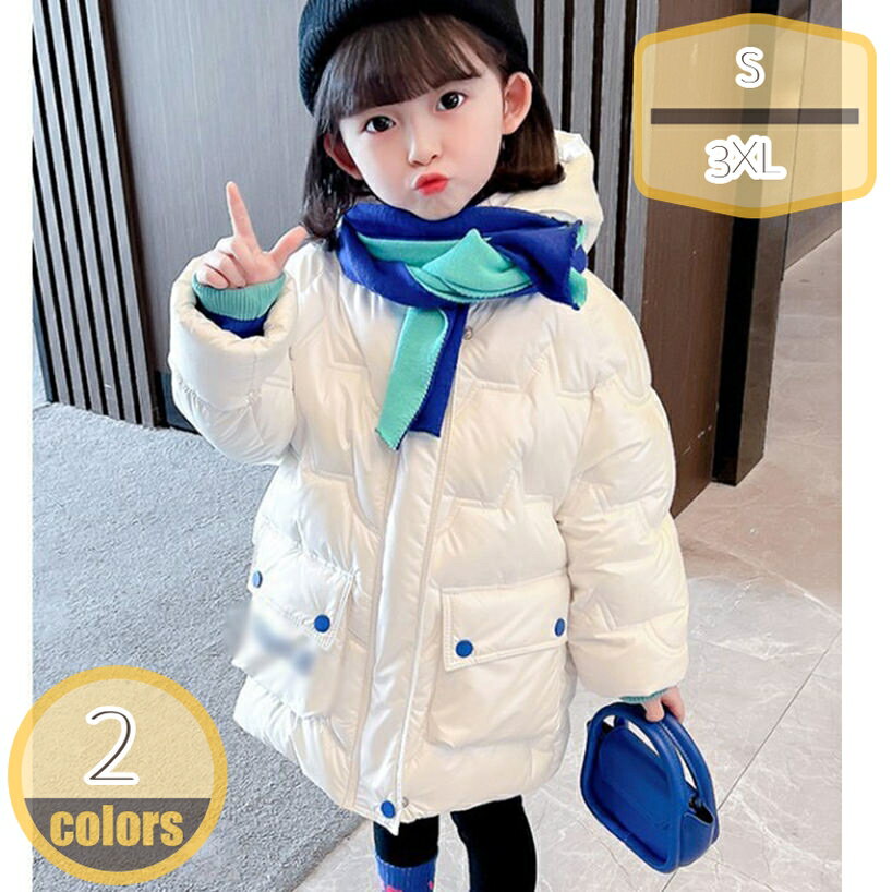 1000円OFFクーポン キッズ アウター ダウン 冬 女の子 ジュニア 暖かい フード付き ダウンジャケット ダウンコート おしゃれ 子ども服 ミディアム丈 子供服 ベビー アウター 通学 小学生 園児 登園 ガールズ かわいい おしゃれ hikari-plus