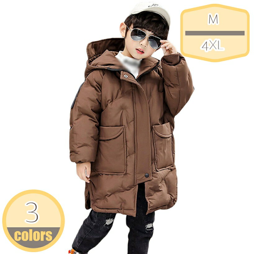 1000円OFFクーポン ダウンジャケット 子供 コート 男の子服 原宿風 格好いい ジャケット ダウンコート パーカー アウター 女の子 フード付き ショート丈 キッズ 暖かい 防寒 防風 おしゃれ きれいめ 防寒 コート ベビー 通園 小学生 hikari-plus