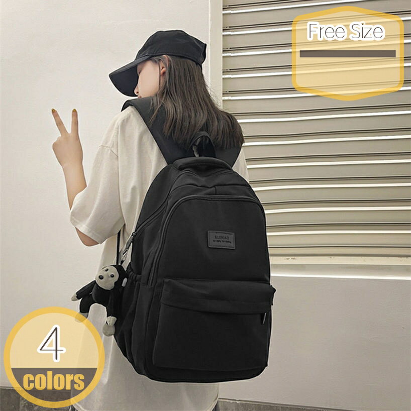 Rakuten - 500円OFFクーポン レディース リュック バックパック 大容量 軽量 撥水加工 通学リュック 高校生 リュックサック バッグ スクールリュック 大学生 カバン おしゃれ カジュアル タウンリュック アウトドア 修学旅行 男女兼用 バックカバン hikari-plus