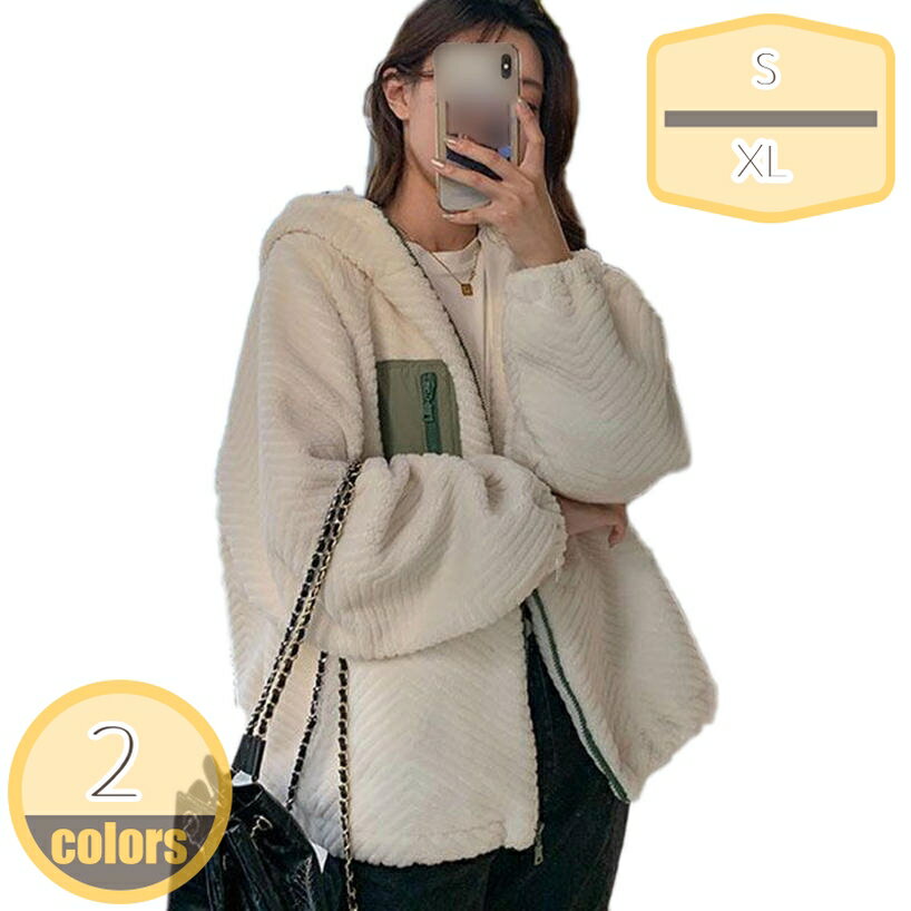 表地：ポリエステルメイン素材：ポリエステル★ 胸元配色ポケットフード ボアブルゾン ♪ 大きなフード付きのボアパーカーで、もこもこで、とても可愛い。 背中や首周りをよく保温できます。★ボア素材がシルエットを可愛く演出。モコモコしたポア素材と...