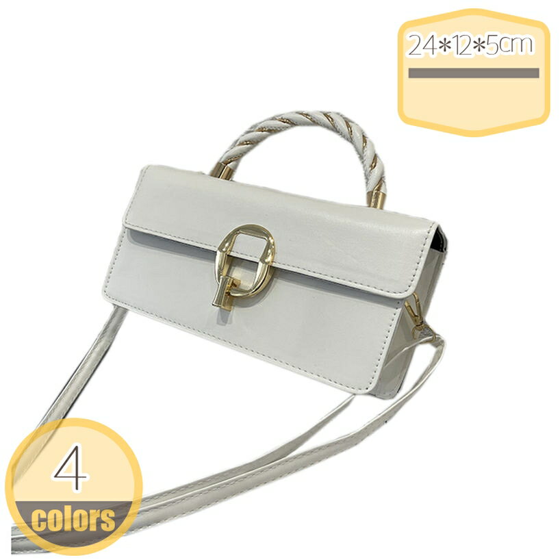 パーティーバック 大きめ 結婚式 バッグ クラッチバッグ ショルダー クラッチ おしゃれ フォーマルバッグ 白 ブラック フォーマル 2way レディース パーティー 二次会 母の日 プレゼント お呼ばれ ギフト 普段使い hikari-plus