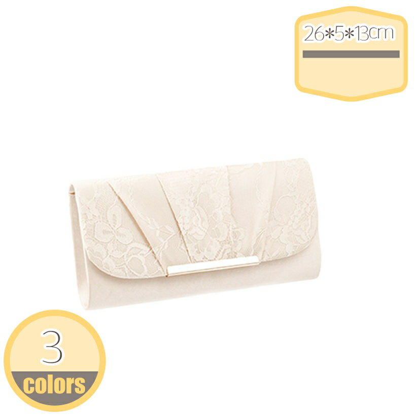 レース パーティーバッグ フラワー サテン 結婚式 パーティー クラッチバッグ チェーン付き 肩掛け シンプル 封筒スタイル ブラック ベージュ レディース フォーマル サイズ:20*7*11CM 2way 成人式 謝恩会 二次会 hikari-plus