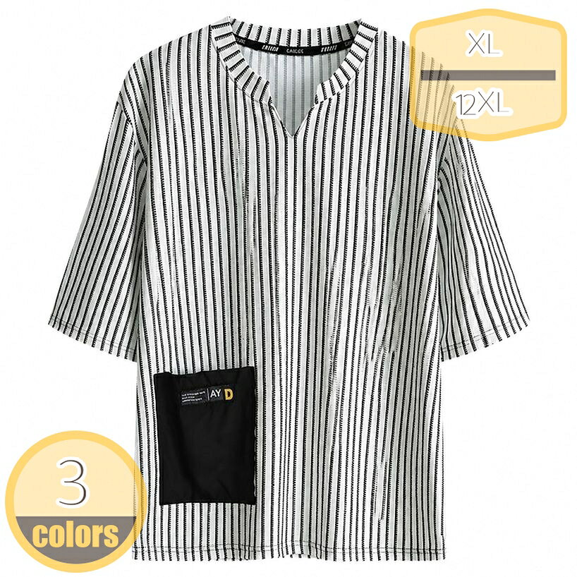 500円OFFクーポン 大きいサイズ メンズ 体型カバー 着痩せ キーネック Tシャツ ストライプ 半袖 カットソー ゆったり カジュアル トップス ぽっちゃり おしゃれ 夏服 サマーニット フレンチフロント hikari-plus hikari-plus-10075261 HIKARIplus パッケージ画像