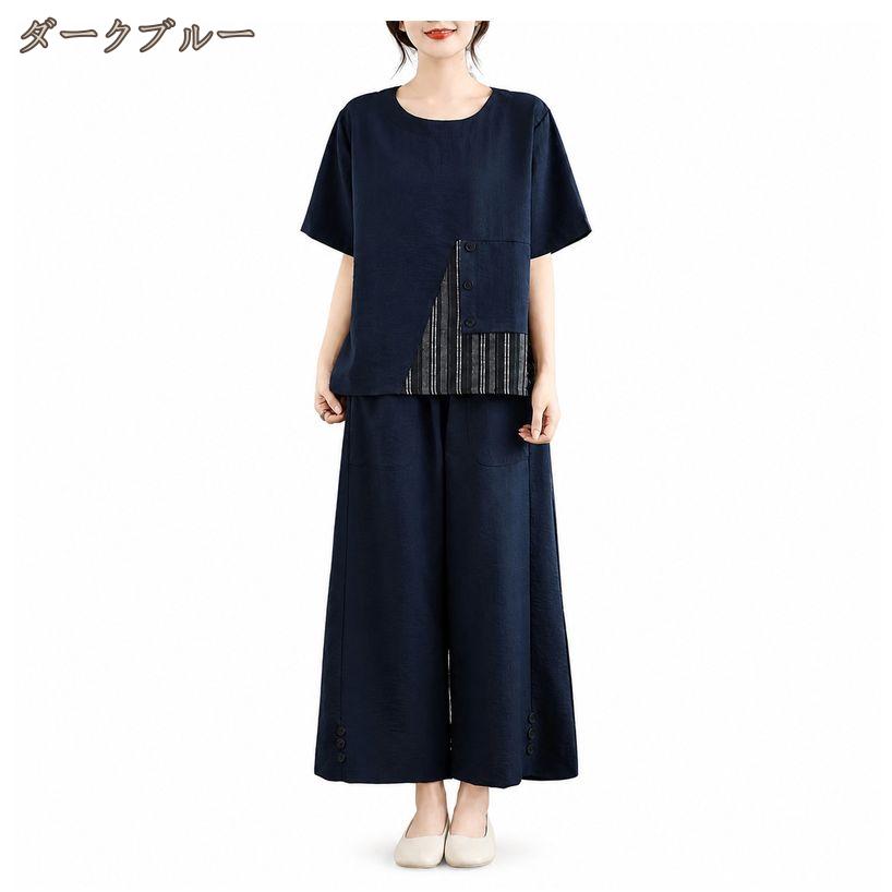 HIKARIplusの綿麻 セットアップ レディース 2点セット上下セット 夏 柔らか 無地 快適 涼しい シャツ リネン ワイドパンツ トップス おしゃれ 薄手 着痩せ カジュアル ゆったり 丸洗い可能 通勤対応 春 体型カバー 大きいサイズ hikari-plus｜アングル3