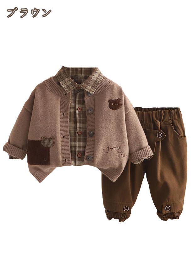キッズ ベビー服 3点セット セットアップ 上下セット 男の子 カジュアル 長袖 ニッ...