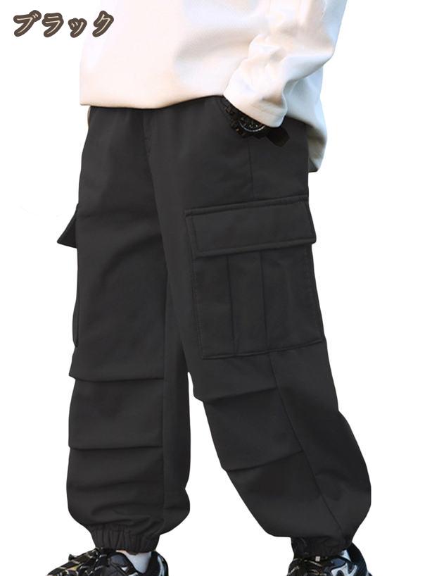 カーゴパンツ 長ズボン キッズ パンツ ジュニ...の紹介画像3