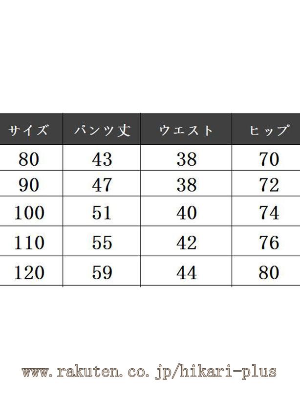 子供服 キッズ ズボン 綿 カーゴパンツ ベビ...の紹介画像3