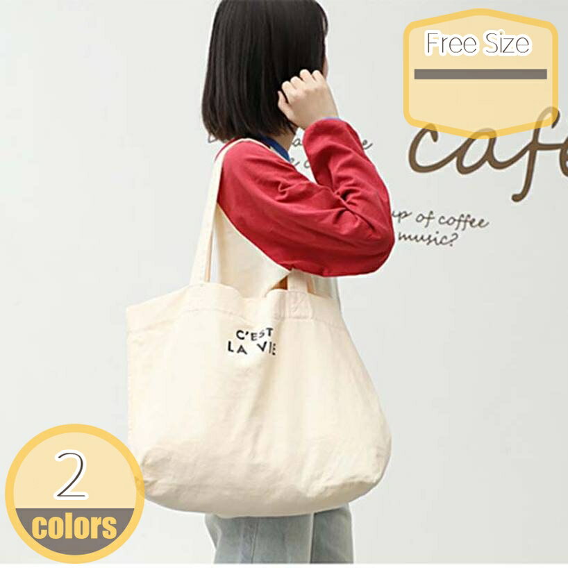 トートバッグ レディース 大容量 キャンバス ショルダーバッグ 軽量 無地 ポケット付き 可愛い キャンバス トート 便利 おしゃれ 肩掛け ショルダー アウトドア 通勤 通学 旅行 ショッピング プレゼント キャンバストートバッグ hikari-plus