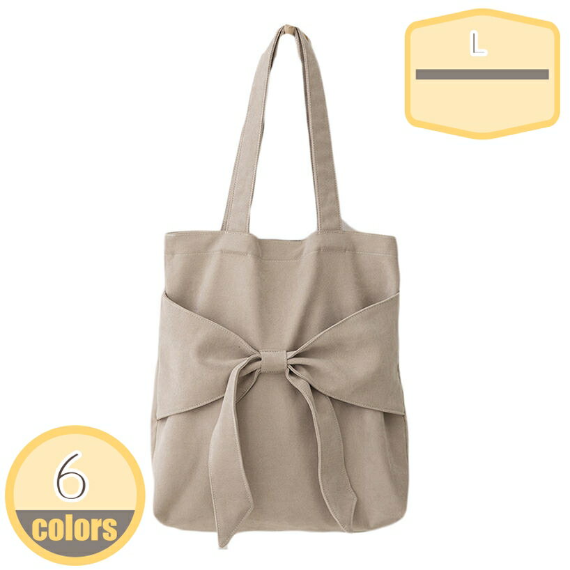 トートバッグ レディース トート バッグ A4対応 大きめ キャンバス 帆布 蝶結び飾り 肩掛け 通勤 通学 かわいい 手提げバッグ 大容量 多収納 シンプル おしゃれ マザーズバッグ ママバッグ hikari-plus