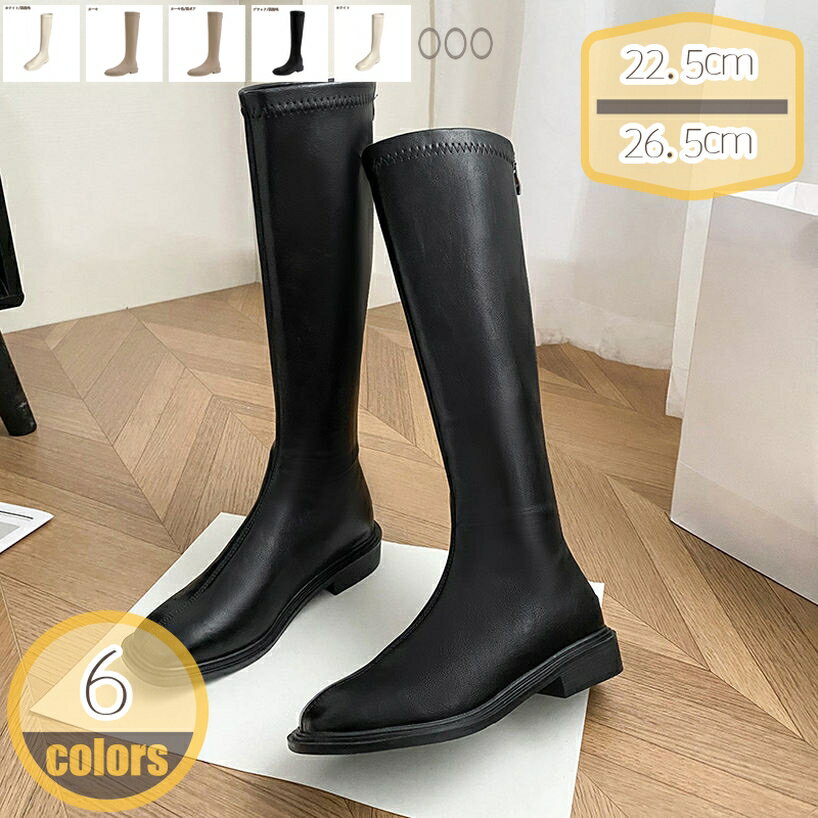 ジョッキーブーツ バックジップ ロング丈 レディース 黒 白 ローヒール 秋冬靴 美脚 きれいめ おしゃれ 無地 通勤 オフィス カジュアル 通学 歩きやすい ロングブーツ ぺたんこ フォーマル パーティ 厚底 スクエアトゥ 長靴 hikari-plus