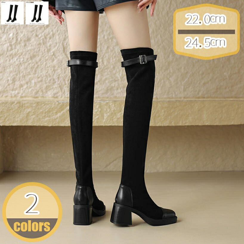 ライダースブーツ ロング丈 レディース ジョッキーブーツ エンジニア 疲れない シンプル ストレッチ ハイヒール 厚底 7cm ぺたんこ 歩きやすい コスプレ ハロウィン 幅広 甲高 オフィス 秋冬 オーバーニー バックル 膝丈 hikari-plus