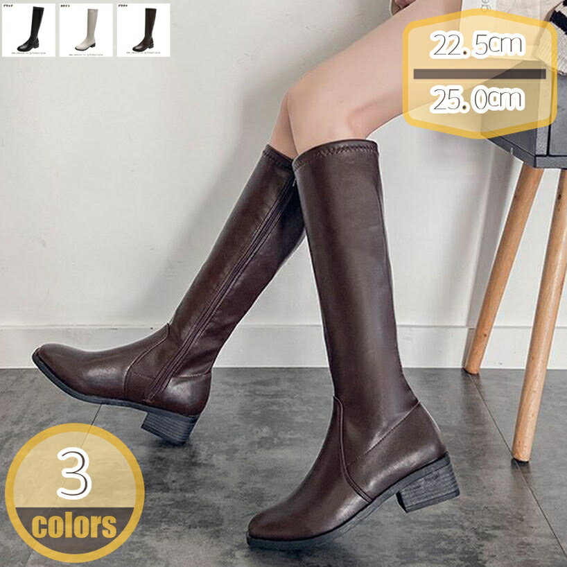 レディース ロング丈 ブーツ スクエアトゥ ローヒール 春秋冬 美脚 大人 ジョッキー 歩きやすい 痛くない ぺたんこ 膝丈 サイドジッパー 履きやすい 太ヒール 4CM 秋冬 防水 カジュアル エンジニア 上品 防寒 通学 通勤 hikari-plus