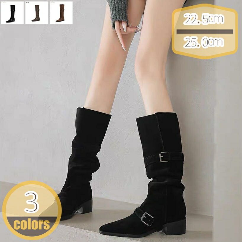 ロングブーツ ジョッキーブーツ バックル レディース 美脚 履きやすい ローヒール 防水 防滑 長靴 スウェード 5cm 歩きやすい 旅行 トレンド 大人 コスプレ かわいい 通学 通勤 秋冬 細身 くしゅくしゅ ファッション 防寒 hikari-plus