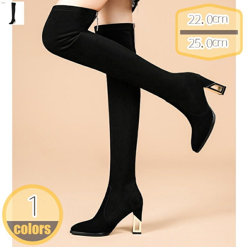 500円OFFクーポン ポインテッドトゥ ニーハイブーツ ロング レディース スリム ハイヒール 8センチ スウェード ストレッチブーツ 美脚 脚長 太めヒール 痛くない 歩きやすい ジョッキー スリッポン 太ヒール 疲れにくい エンジニア コスプレ hikari-plus