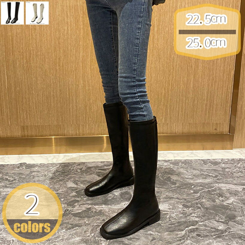 500円OFFクーポン レディース ジョッキーブーツ 乗馬 ローヒール ロングブーツ バックジッパー バイク 長靴 疲れにくい 滑り止め 秋 冬 3cmヒール 無地 普段 OL おしゃれ 太ヒール 美脚 トレンド かわいい エレガント 低反発 疲れない 軽量 hikari-plus