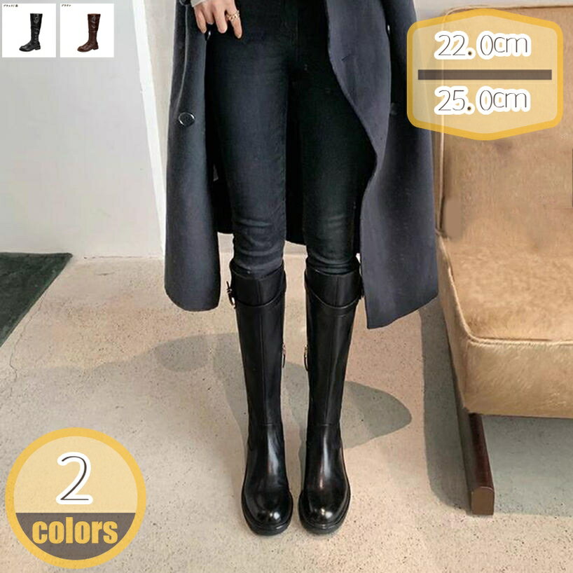 1000円OFFクーポン ライダースブーツ ロングブーツ レディース ジョッキーブーツ エンジニアブーツ 疲れない ブーティ シンプル 履き口 ゆったり 大きいサイズ ローヒール ぺたんこ 歩きやすい 靴 サイドファスナーコスプレ ハロウィン 幅広 甲高 hikari-plus