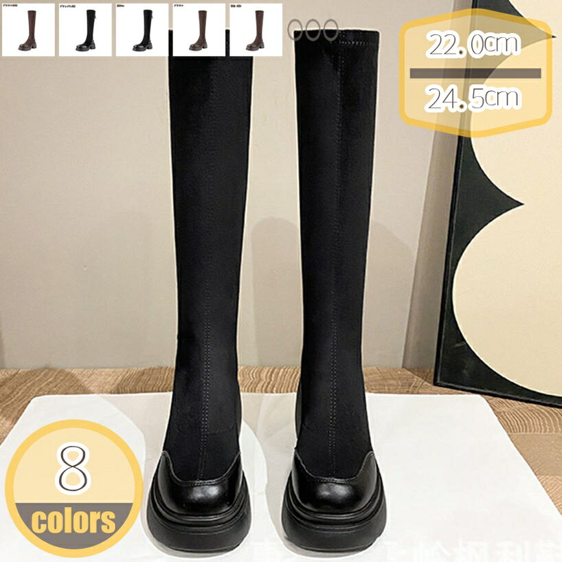 500円OFFクーポン インヒール ロングブーツ ジョッキー レディース 膝下 ロング丈 厚底 バイクブーツ チャンキーヒール スウェード キルティング 防水 ライディングブーツ 美脚 脚長 着痩せ スリム hikari-plus