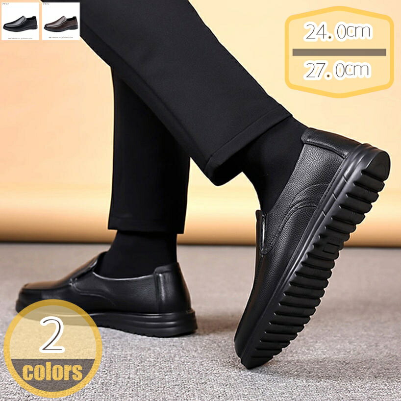 メンズ ドライビングシューズ ビジネスシューズ ローファー スリッポン モカシン シューズ カジュアル デッキシューズ 紳士靴 手作り 職場用 アウトドア 春夏 カジュアルシューズ 通勤 小さいサイズ 防滑 軽量 hikari-plus