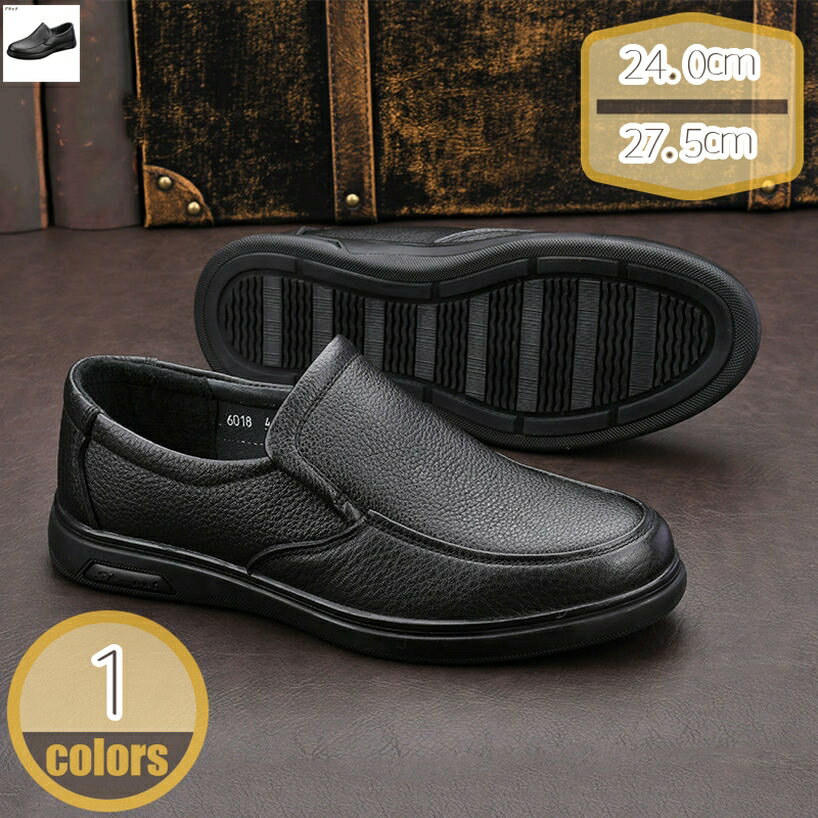 メンズ ドライビングシューズ ビジネス カジュアル モカシン ローファー スリッポン おしゃれ 軽量 仕事用 ゴルフ フォーマル お出かけ アウトドア モカシンシューズ デッキ 運転しやすい 紳士靴 hikari-plus