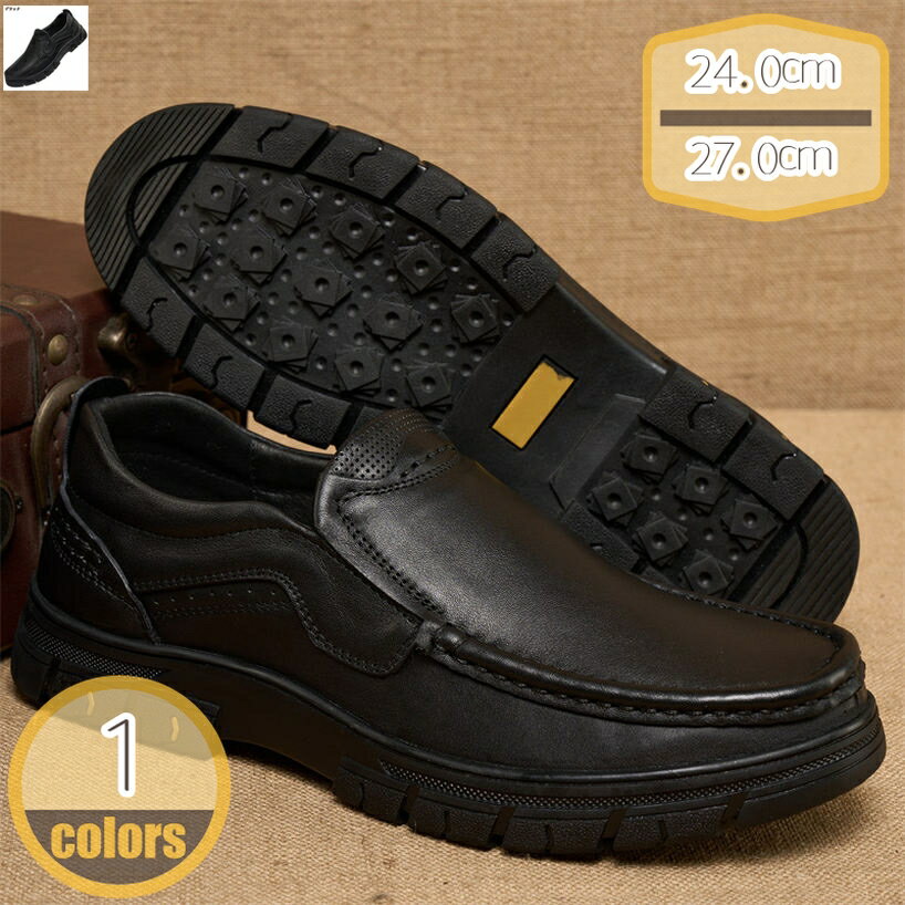 スリッポン メンズ ドライビングシューズ スリッポン 革 合革 ローファー おしゃれ かっこいい トレンド カジュアル アウトドア 屈曲 柔らかい ソール シンプル 春 夏 通気性 ドライブ 休日 コンフォート hikari-plus