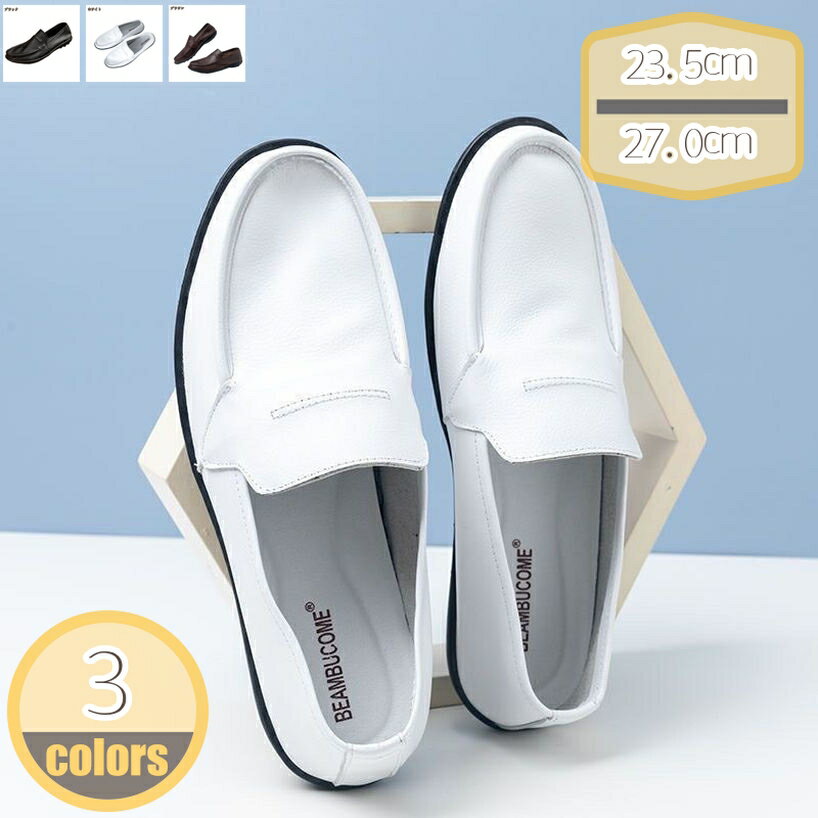 ドライビングシューズ メンズ 靴 デッキシューズ ローファー 学生 ビジネスシューズ 軽量 モカシン シューズ カジュアル 紳士靴 スリッポン 防滑 通気 防臭 アウトドア 運転靴 アウトドア ウォーキング 疲れない 職場用 hikari-plus