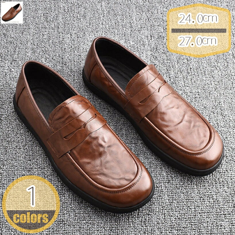ローファー メンズ ドライビングシューズ カジュアルシューズ スリッポン 紳士靴 ビジネスシューズ モカシン メンズ 通勤 防滑 軽量 通気性 歩きやすい ウォーキング シューズ カジュアルシューズ フラットシューズ hikari-plus