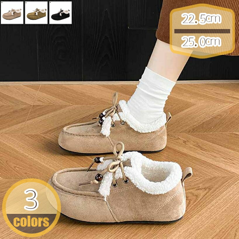 レディース 冬用 疲れにくい 防寒 保温 冬くつ ドライブ 靴 入学祝 ファー 入学式 透湿性 お年寄り 歩..