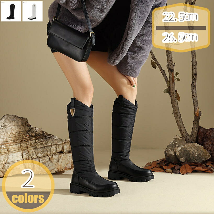 ロングブーツ 長靴 防寒靴 大きいサイズ 女性用 スノーシューズ 学生 通学 アウトドア ふわふわ ファー 膝丈 チャンキーヒール 痛くない レディース 疲れない おしゃれ ムートンブーツ 歩きやすい 雪靴 防水 防滑 きれいめ hikari-plus