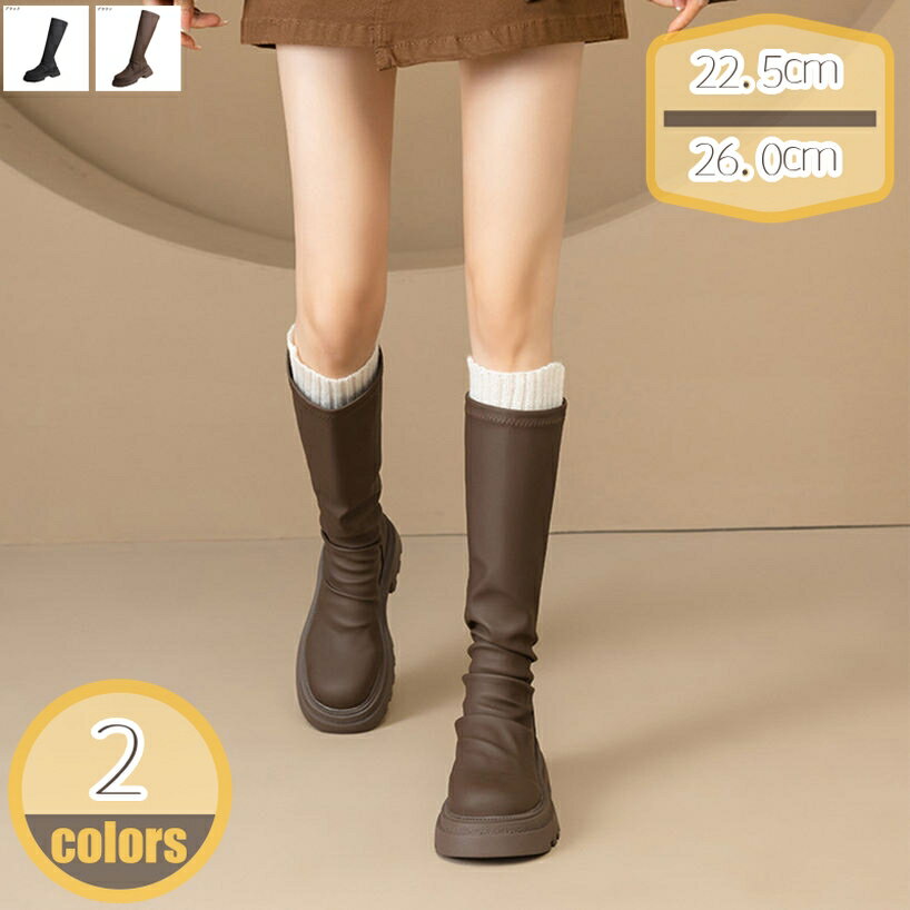 ロングブーツ レディース ラウンドトゥ ブーティ 太ヒール くしゅくしゅ 無地 疲れない 歩きやすい 美脚 おしゃれ 大きいサイズ コスプレ 着痩せ シンプル 通勤 通学 春秋 5センチ 厚底ブーツ 痛くない バックファスナー hikari-plus