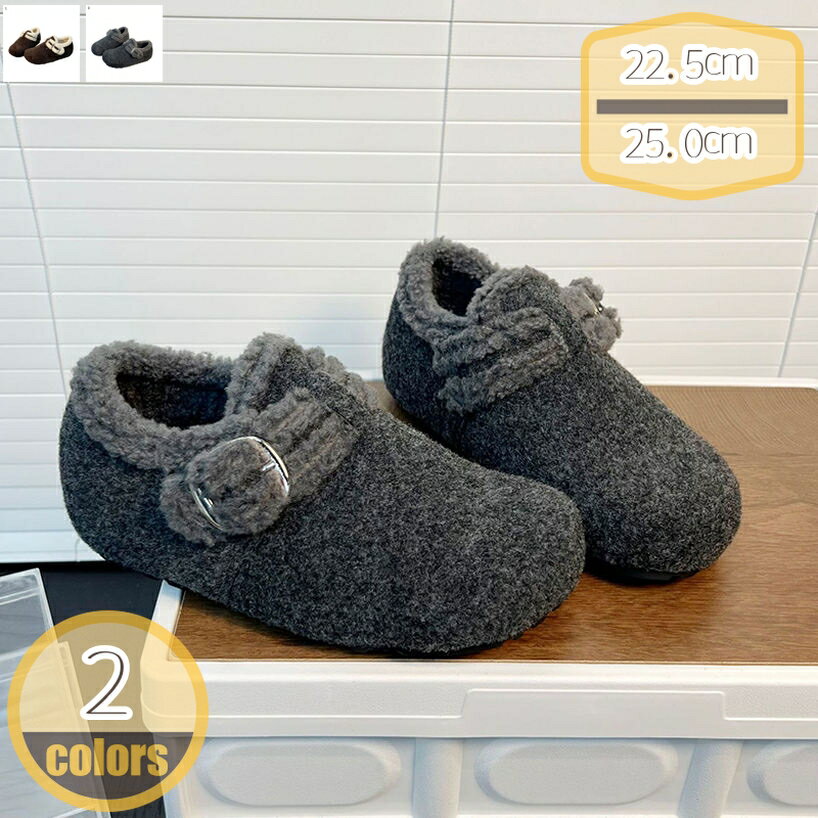 表地：puメイン素材：スウェード☆【おしゃれなもこもこモカシン】ボア付きパンプスです。靴の外側にもボアが付いていて寒さをしっかり遮断する。ボア付きでもこもことした触感を感じさせる快適さ。あたっかで冬用にぴったりのシューズ。【ヒールの高さ】約...