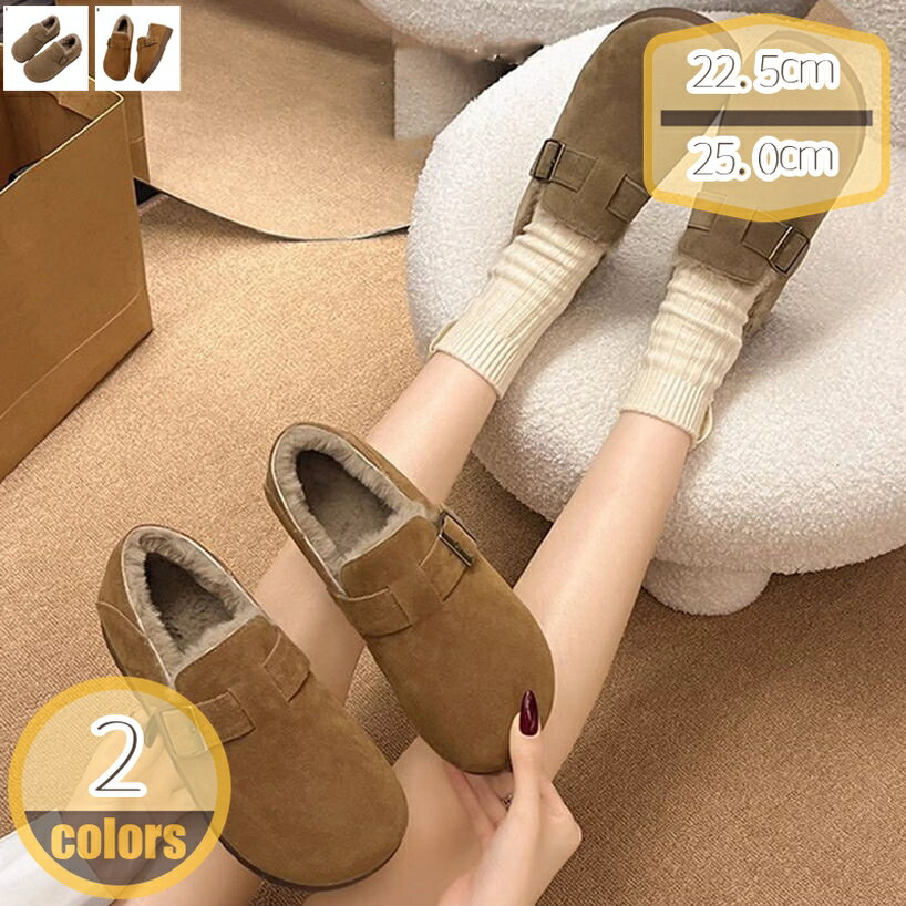 ぺたんこ靴 落ち着いた しなやか 毛足長 婦人靴 快適な履き心地 厚底 ふわふわ 履き心地 靴 軽量 無地 ショート 冠婚葬祭 入学式 敬老の日 二次会 シンプル モカシン レディース 秋冬 ムートン調 屈曲性 長時間仕事 快適 hikari-plus