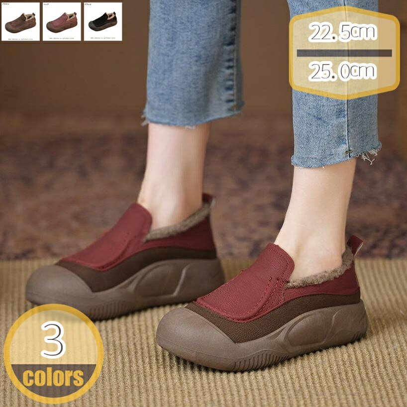 500��OFF�����ݥ� ��¦�ܥ� ����åݥ� ��ǥ����� �ࡼ�ȥ󥷥塼�� �ե�å� ������Ĵ �ڥ��� ȯɽ�� ��Ϸ���� ���硼�� �Ǹ�� �󼡲� �����ե���...