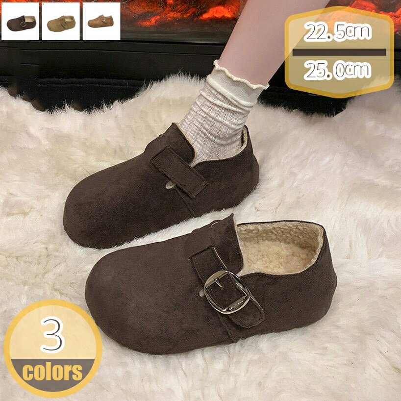 レディースシューズ くつ ガールズ やわらかい もかしん 防寒対策 紐無し 発熱 ビジネス ずれない シングル 屋外 省エネ 冷え防止 通気性 就職活動 フラット ウインター 防寒 あったか ムートン 歩きやすい 疲れにくい hikari-plus