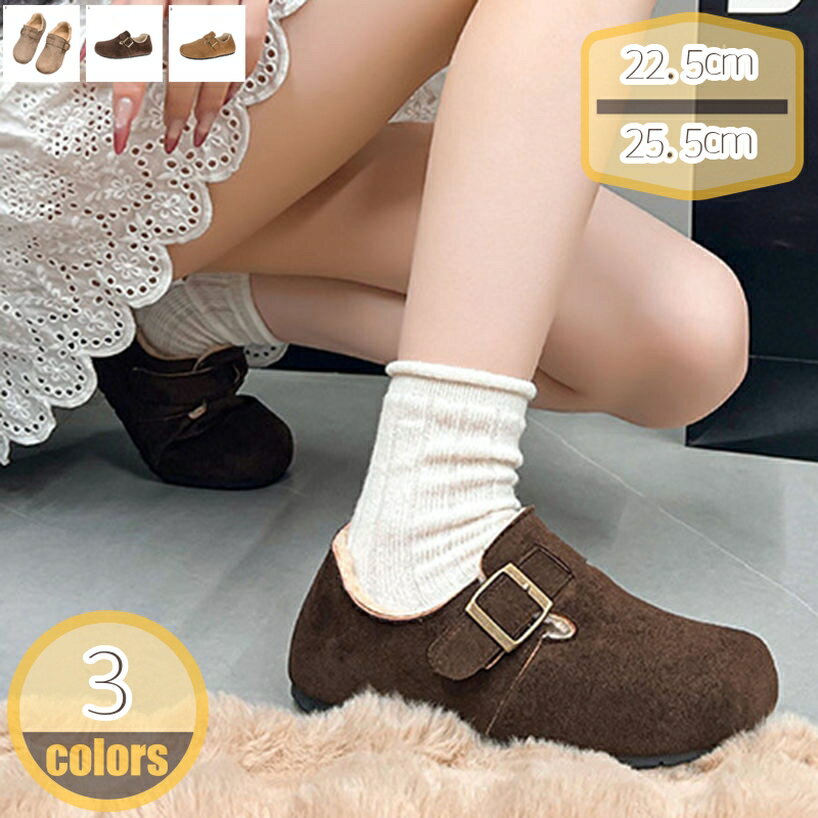 パンブス オフィス シューズ 小さいサイズ 柔らかい ボア付き 秋 フェイクファー すりっぽん カジュア..