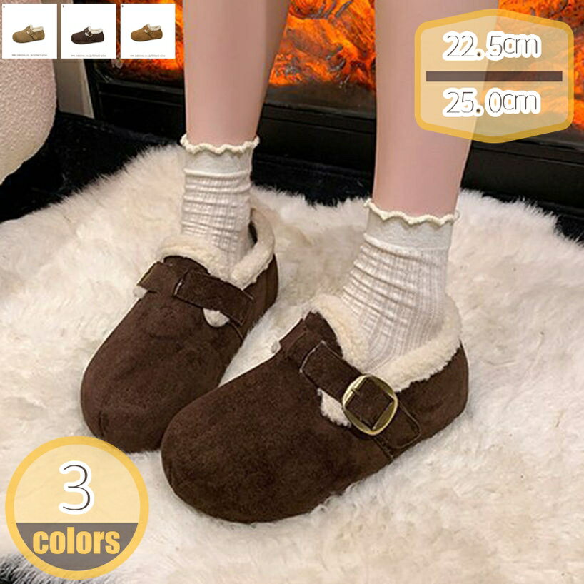 777円OFFクーポン ファーシューズ スリッポン レディース らくちん コンフォート 起毛 フラット シューズ 保温 クッション性 フォーマル 秋冬靴 上品 大人 二次会 オールシーズン 純色 エレガント ボア付き 敬老の日 ドライブ hikari-plus