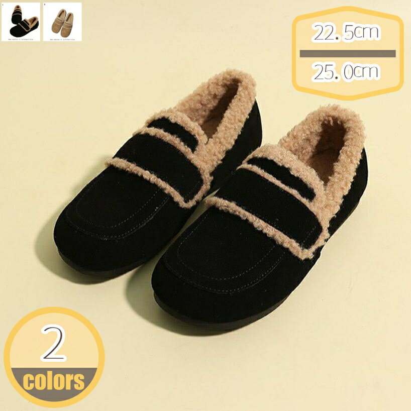 500円OFFクーポン レディースパンブス 履き心地 暖かく保つ 通気 柔軟性 ショート スリッポン ガールズ 通学 アウトドア モコモコ 魅せ美脚 ムートンブーツ 安定性 ソフト ショッピング 無地 冠婚葬祭 内側ボア レディース シープ調 hikari-plus