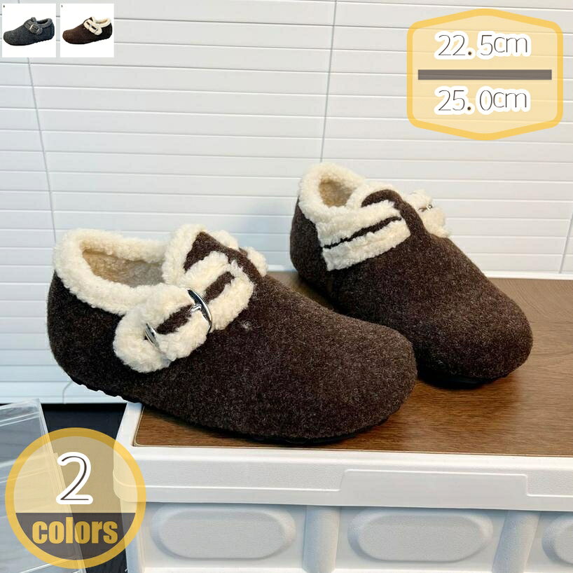 表地：スエードメイン素材：スウェード☆【おしゃれなもこもこモカシン】ボア付きパンプスです。靴の外側にもボアが付いていて寒さをしっかり遮断する。ボア付きでもこもことした触感を感じさせる快適さ。あたっかで冬用にぴったりのシューズ。【ヒールの高さ...