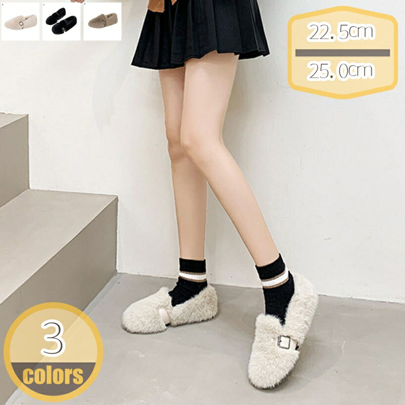 カジュアル靴 フェイクファー ふかふか 保温 履き良い もかしん 軽い 快適靴 甲ストラップ ソフト 防寒 暖かく保つ 結婚式 裏ボア 柔らか 滑り止め ショートブーツ 甲ファー なめらか 落ち着いた ムートン調 ブーツ hikari-plus