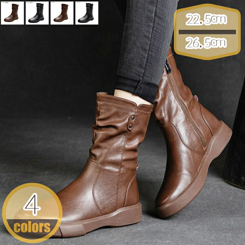 1000円OFFクーポン ショートブーツ レディース ラウンドトゥ ミドルブーツ ショート 履きやすい ぺたんこ 美脚 靴 ブーツ レディース 黒 袴ブーツ くしゅくしゅ サイドジッパー 歩きやすい 黒 秋冬 通勤 オフィス パーティー カジュアル hikari-plus