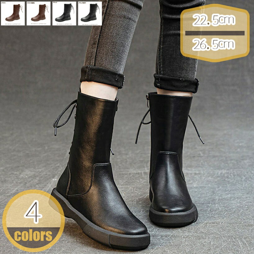 1000円OFFクーポン ショートブーツ レディース コスプレシューズ ぺたんこ 黒 茶 ミドル丈 ショート丈 ローヒール ブーツ おしゃれ 無地 歩きやすい 太めヒール ブーティ ファスナー 春靴 パーティー クラブ コスプレ 春秋 大きいサイズ hikari-plus